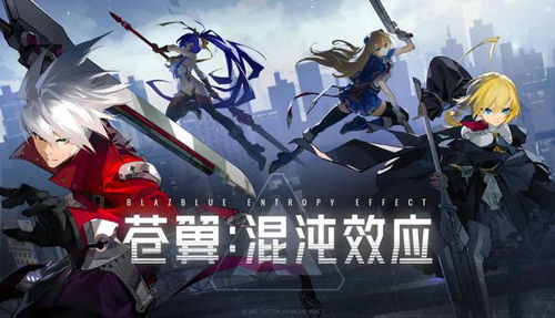 游茶会·世界线动漫展 动漫游戏开发产品抢先看