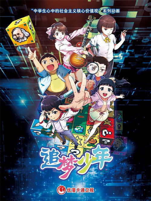 漫聚常州，炫动中国——第十八届中国常州国际动漫艺术周暨第二届中国江苏游戏产业高质量发展论坛前瞻